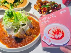 -麻六记(新天地店)