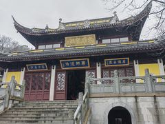 -雨花胜境