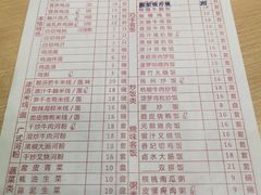 菜单-百家鸡味馆(清泰店)