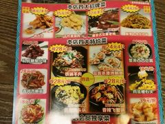 -盛京辽菜小馆(龙之梦购物中心店)