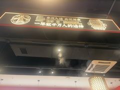 -八合里潮汕鲜牛肉火锅(惠州华贸店)