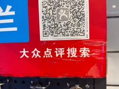 -丝路伊兰·兰州牛肉面(马连道店)