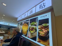 -老新隆牛肉锅贴(新街口店)