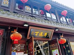 -衣裳街历史文化街区