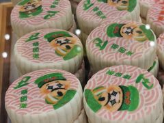 -北京稻香村(零号店)