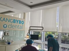 -泰康拜博口腔(凯迪大厦店)