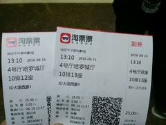 -华隶影城CINITY120帧(华创店)