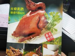 -鸽王世家(东华东路店)
