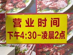 -灌县老妈砂锅串串香(万科红生活广场店)