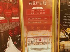 -山东政协大厦维景大酒店