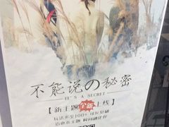 -H次元沉浸剧情密室(街道口店)