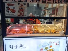 -二王核桃肉