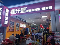 -天阳亲子广场(钱江新城店)