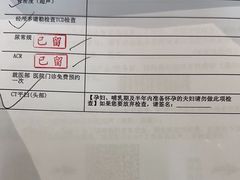 -美年大健康慈铭体检(黄浦分院)