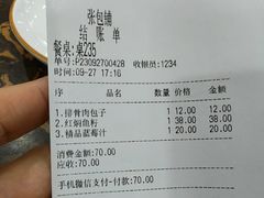 -张包铺(道外店)