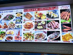 -来之顺海鲜菜馆·青岛菜(栈桥店)