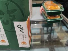 -泸溪河桃酥(西直门凯德店)