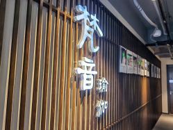 -FineYoga梵音瑜伽·普拉提