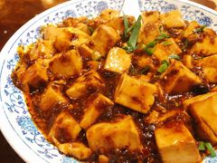传统麻婆豆腐-杨记隆府(汉街店)