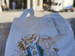 -耳朵眼炸糕(鼓楼店)