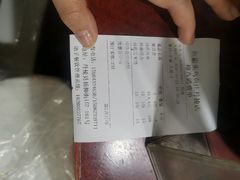 账单-罗记香霸头乌鱼庄(丹棱店)