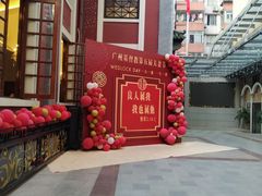 -广州基督教救主堂