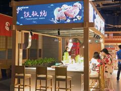 -蓝鲸湾汤泉(包河店)