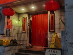 门面-友谊食店·北城天街
