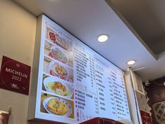 -竹园竹升面(西关总店)