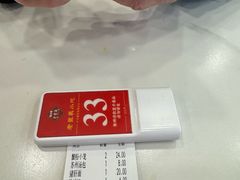 -老丰义(新市北路店)