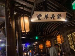 -绿茶餐厅(深圳龙华天虹购物中心店)