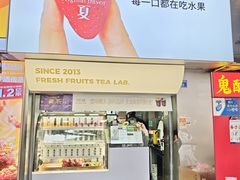 -树夏(建设路店)