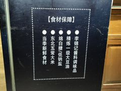 -雨后行菜(报慈北路店)