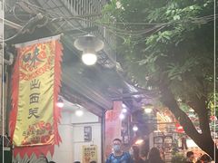 -陈添記·祖傳爽鱼皮·西关老字号(广州首店)