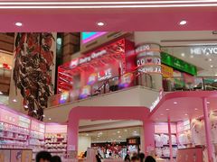 -名创优品(天河区正佳广场二店)