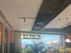 -半秋山西餐厅(巴南万达广场店)