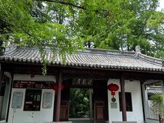 -汇龙潭