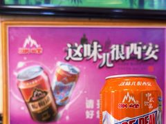 -秦川人家陕西特色小吃(平阳店)