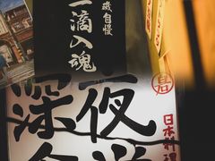 -白石的深夜食堂(济南万象城店)
