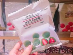 -MUJI无印良品(天河领展广场店)