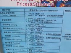 -重庆际华园室内极限运动中心