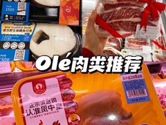 -Olé精品超市(广州太古汇店)
