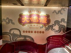 -大鸽饭(汉溪长隆店)