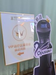 -武汉五洲整形外科医院