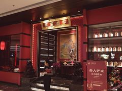 门面-东富酒家(龙湖西溪天街店)