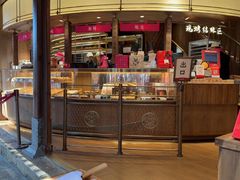 -嘉华鲜花饼·现烤(昆明老街店)