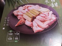 -大头椰·椰子鸡火锅(新梦店)