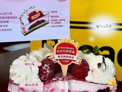 -三只蜜蜂蛋糕(汇一城店)