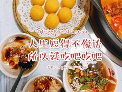 -五味缘小郡肝串串火锅(泛悦城市奥特莱斯店)