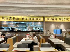 -香港新发烧腊茶餐厅(书城店)